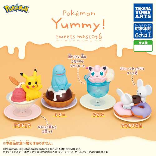 Pokemon Yummy! Sweets Mascot 6 [GACHAPON]