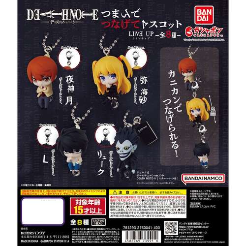 DEATH NOTE Pinch and Connect Mascot [GACHAPON]