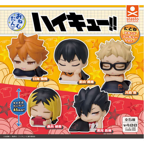 Onemutan Haikyu!! Go Back to Sleep Second Uniform Color Ver. [GACHAPON]