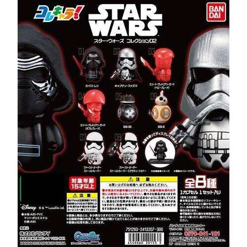 Star Wars ColleChara Mini Figure Collection 02 [GACHAPON]