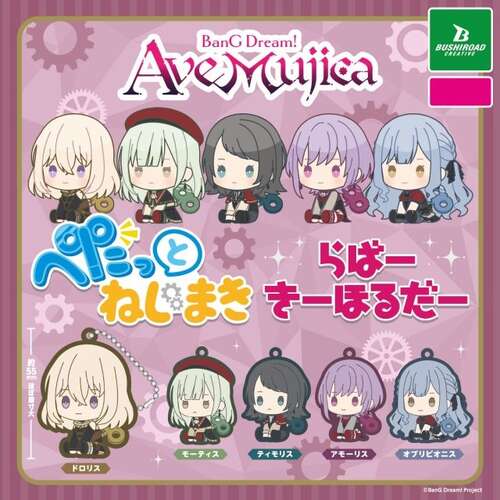BanG Dream! Ave Mujica Capsule Rubber Strap [GACHAPON]