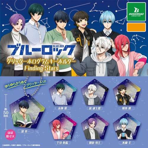Blue Lock Petit Acrylic Stand Finding Stars [GACHAPON]
