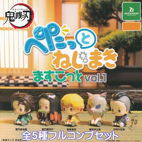 Demon Slayer Kimetsu no Yaiba Petatto Nejimaki Mascot Vol. 1 [GACHAPON]
