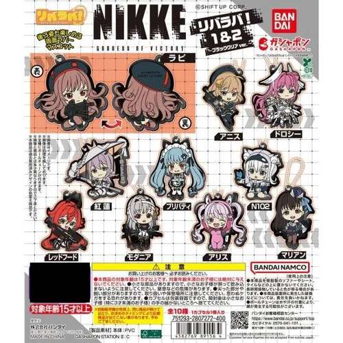 Goddess of Victory NIKKE Ribaraba! 1&2 [GACHAPON]