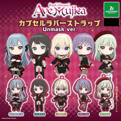 BanG Dream! Ave Mujica Capsule Rubber Strap Unmask Ver. [GACHAPON]