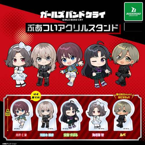 Anime Girls Band Cry Thick Acrylic Stand [GACHAPON]