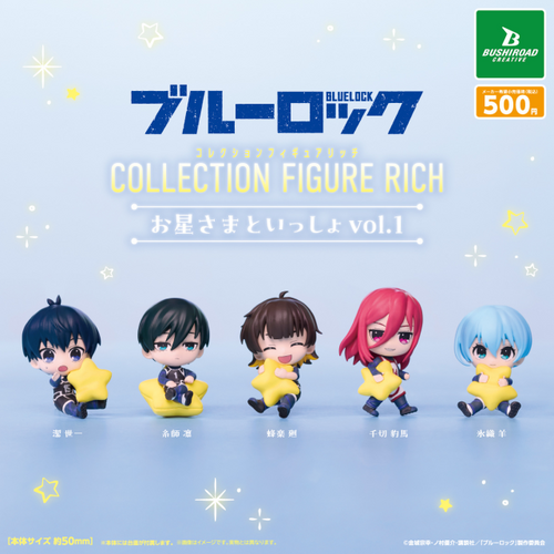 Blue Lock Collection Figure Rich Ohoshisama to Issho Vol. 1 [GACHAPON]