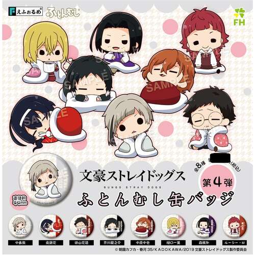 Bungo Stray Dogs Futonmushi Can Badge Vol. 4 [GACHAPON]