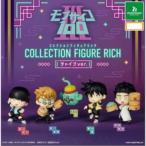 Mob Psycho 100 III Collection Figure RICH China Ver. [GACHAPON]