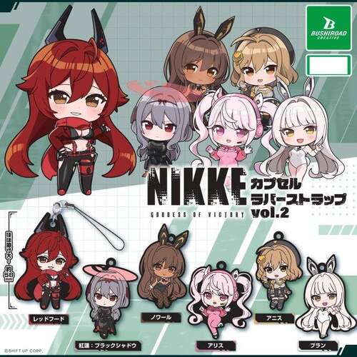Goddess of Victory: NIKKE Capsule Rubber Strap Vol.2 [GACHAPON]