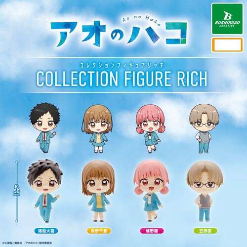 Blue Box Collection Figure RICH [GACHAPON]