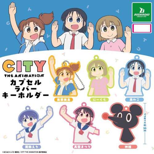 City the Animation Capsule Rubber Keychain [GACHAPON]