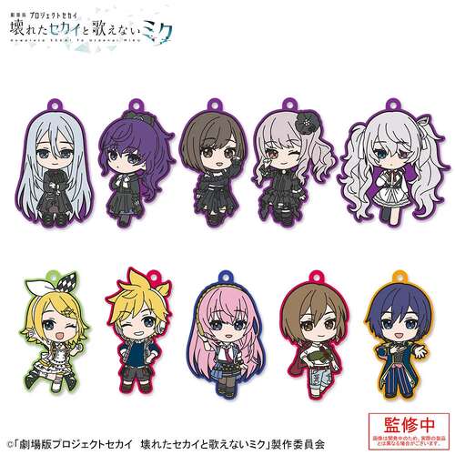 Colorful Stage! The Movie: A Miku Who Can't Sing Capsule Rubber Keychain Collection Vol.3 [GACHAPON]