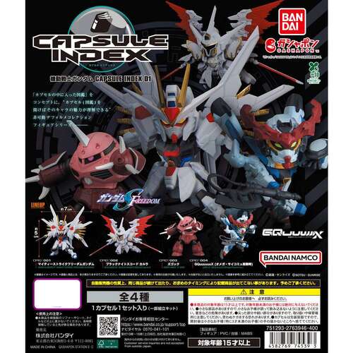 Mobile Suit Gundam Capsule Index 01 [GACHAPON]