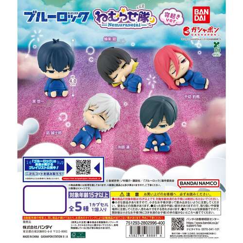 Blue Lock Nemurasetai Wake-up ver. [GACHAPON]