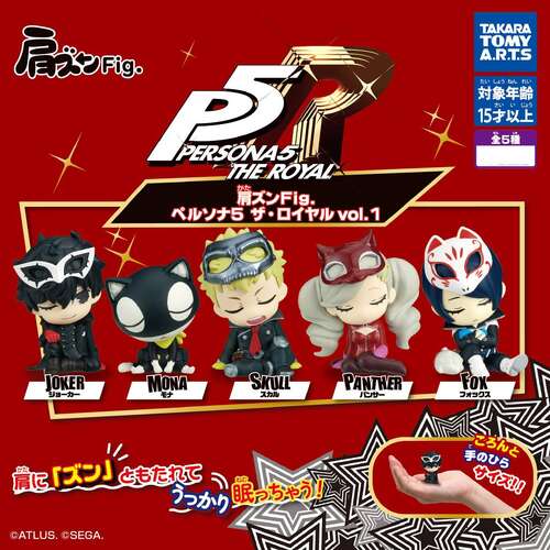 Katazun Fig. Persona 5 Royal Vol. 1 [GACHAPON]