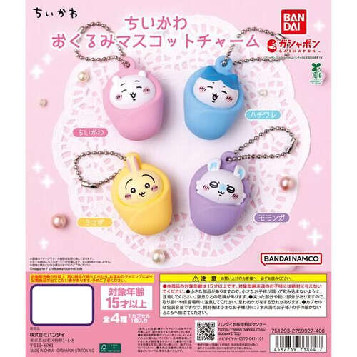 Chiikawa Swaddle Mascot Charm [GACHAPON]