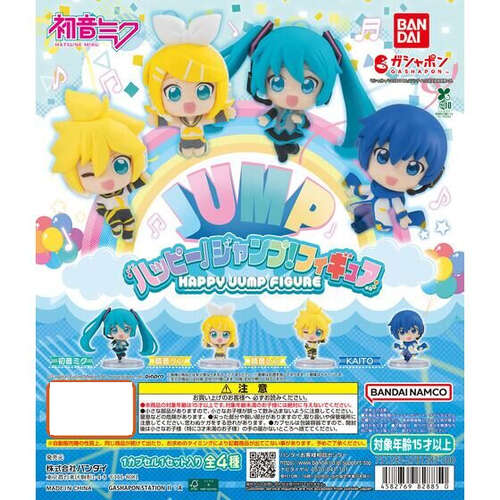 Hatsune Miku Happy Jump! Figure [GACHAPON]
