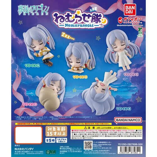 Frieren: Beyond Journey’s End Nemurasetai [GACHAPON]