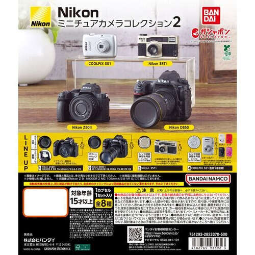 Nikon Miniature Camera Collection 2 [GACHAPON]