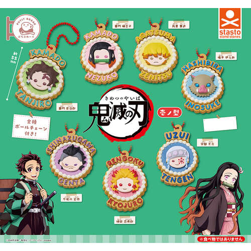 Puchi Break Demon Slayer: Kimetsu no Yaiba Vol.1 [GACHAPON]