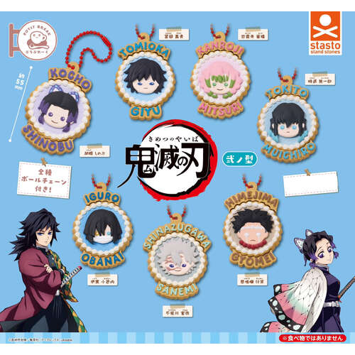 Puchi Break Demon Slayer: Kimetsu no Yaiba Vol.2 [GACHAPON]