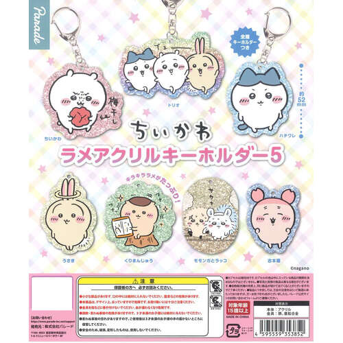 Chiikawa Glitter Acrylic Keychain 5 [GACHAPON]