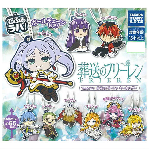 Defo-Rubber! Frieren: Beyond Journey's End Keyholder [GACHAPON]