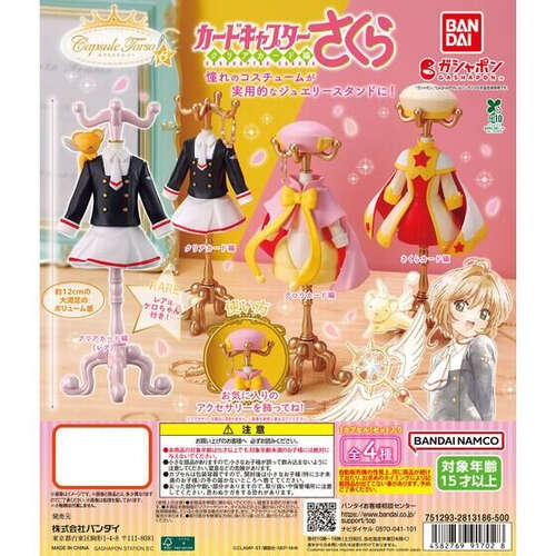 Capsule Torso Cardcaptor Sakura 6 [GACHAPON]