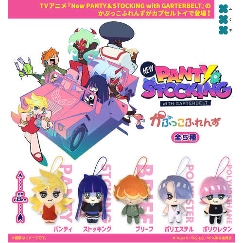New Panty & Stocking with Garterbelt Kapukko Friends [GACHAPON]