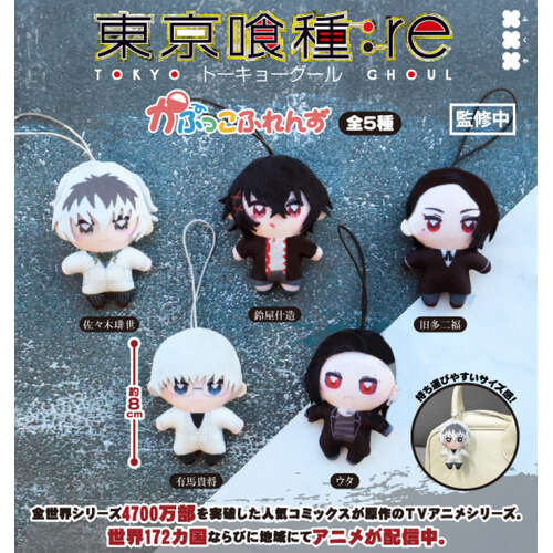 Tokyo Ghoul:re Kapukko Friends [GACHAPON]