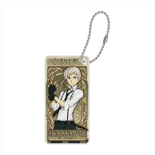 Art Nouveau Art Domiterior Key Chain Vol. 2 Nakajima Atsushi