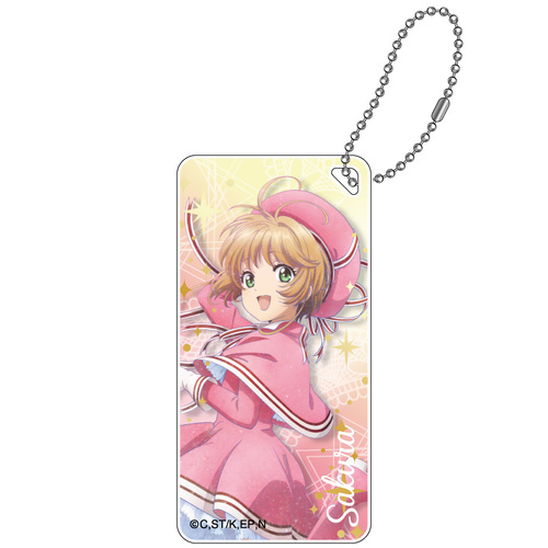 CCS Galaxy Series Domiterior Key Chain Vol. 2 Kinomoto Sakura A
