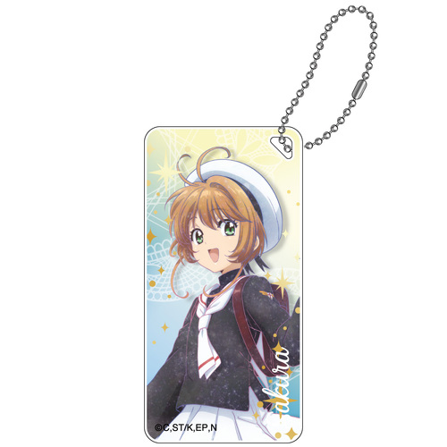 CCS Galaxy Series Domiterior Key Chain Vol. 2 Kinomoto Sakura C