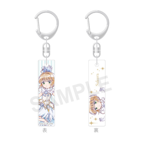 CCS BarColle!! Kinomoto Sakura B