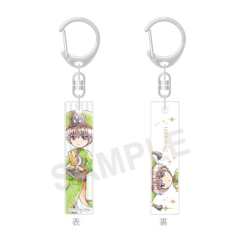 CCS BarColle!! Li Syaoran