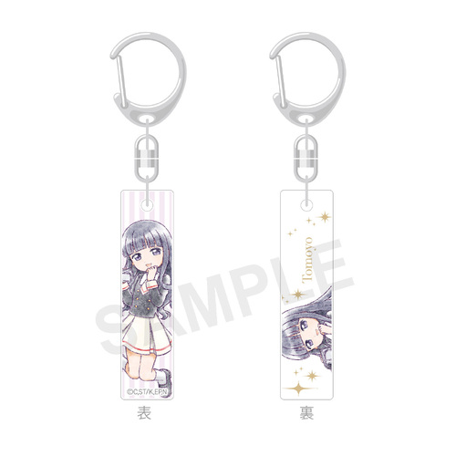 CCS BarColle!! Daidouji Tomoyo
