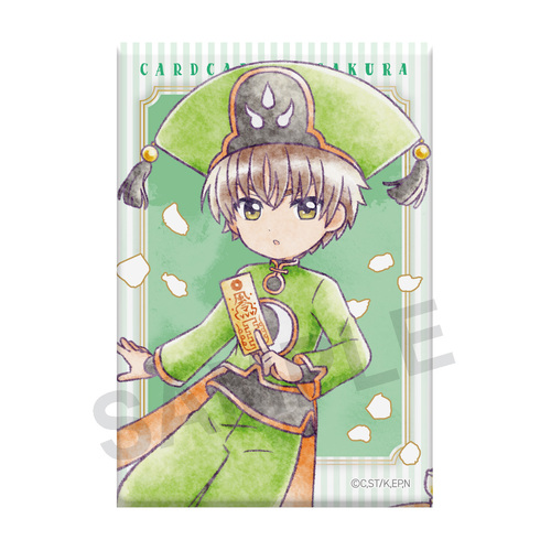 CCS Decotate Collection Li Syaoran