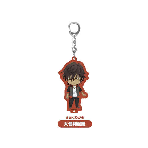 Nendoroid Plus Acrylic Key Chain with Stand Ookuri Kara