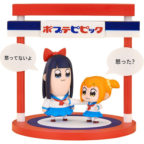 Popuko and Pipimi Chibi Figures