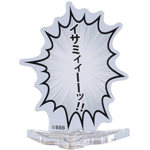 -PRE ORDER- Bang Brave Bang Bravern Speech Bubble Acrylic Stand "Isami!"