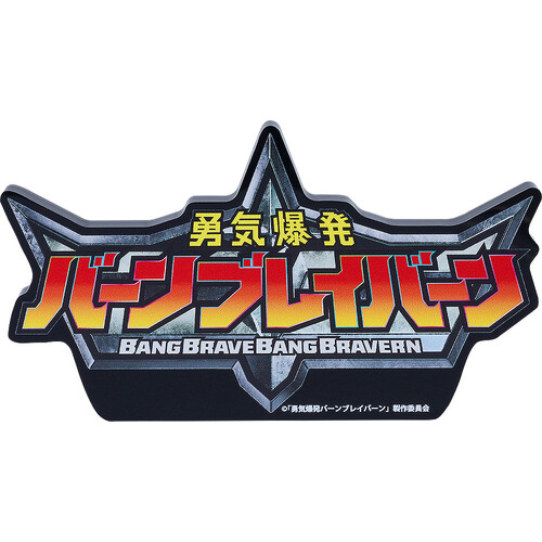 -PRE ORDER- Bang Brave Bang Bravern Logo Acrylic Ornament