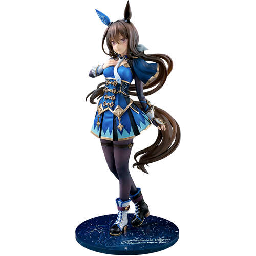 -PRE ORDER- Admire Vega 1/7 Scale [Re-release]
