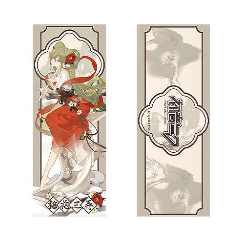 -PRE ORDER- Hatsune Miku Commemorative Ticket Meihua Sannong Version