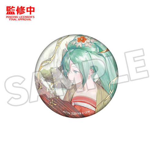 -PRE ORDER- Hatsune Miku Pinback Button Gao Shan Liu Shui Version