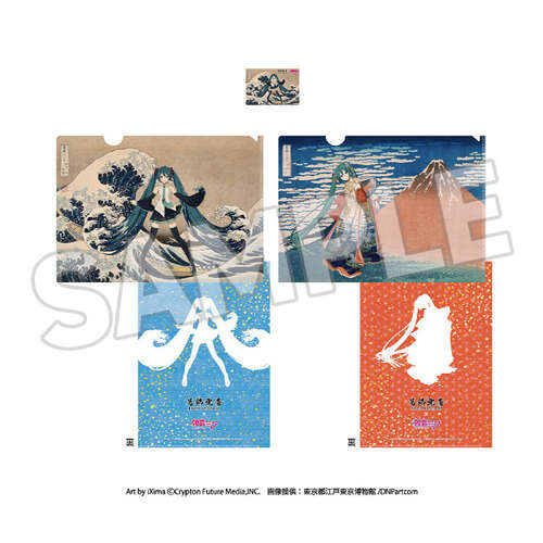 -PRE ORDER- Katsushika Hokusai x Hatune Miku A4 Clear File (2 Pieces) + Card (1 Piece) Set