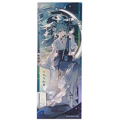 -PRE ORDER- Character Vocal Series 01 Hatsune Miku Commemorative Ticket Han Gong Qiu Yue Version