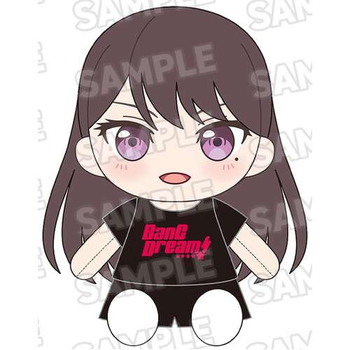 -PRE ORDER- Dress Up Plushie MyGO!!!!! Taki Shiina