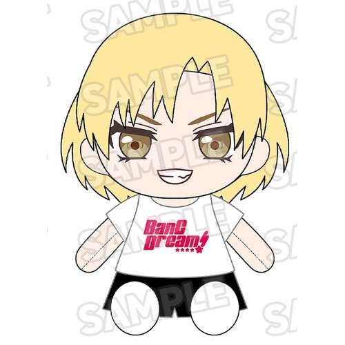 -PRE ORDER- Dress-Up Plushie Raise a Suilen Masking