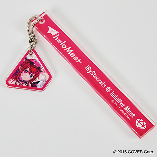 hololive Meet Keychain w/ Fandom Name IRyS